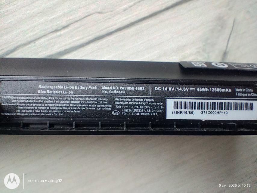 Акумулятор для ноутбука