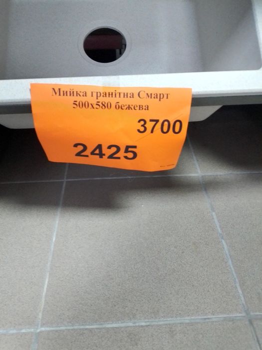 Керамічна мийка для кухні