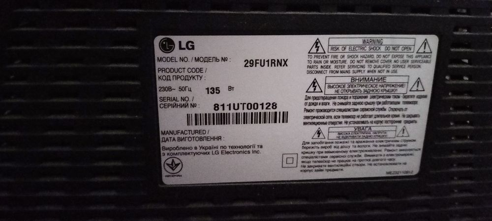 Отдам. Самовывоз