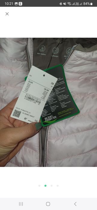 Куртка жіноча нова ніжно рожева