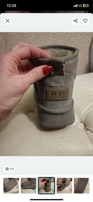 Угги  замшевые Itts
