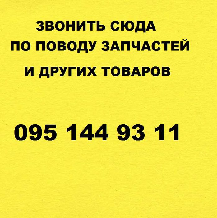 Стартер ВАЗ 2101-2106 класика, 2107, нива 2121, Жигули, РЕДУКТОРНЫЙ