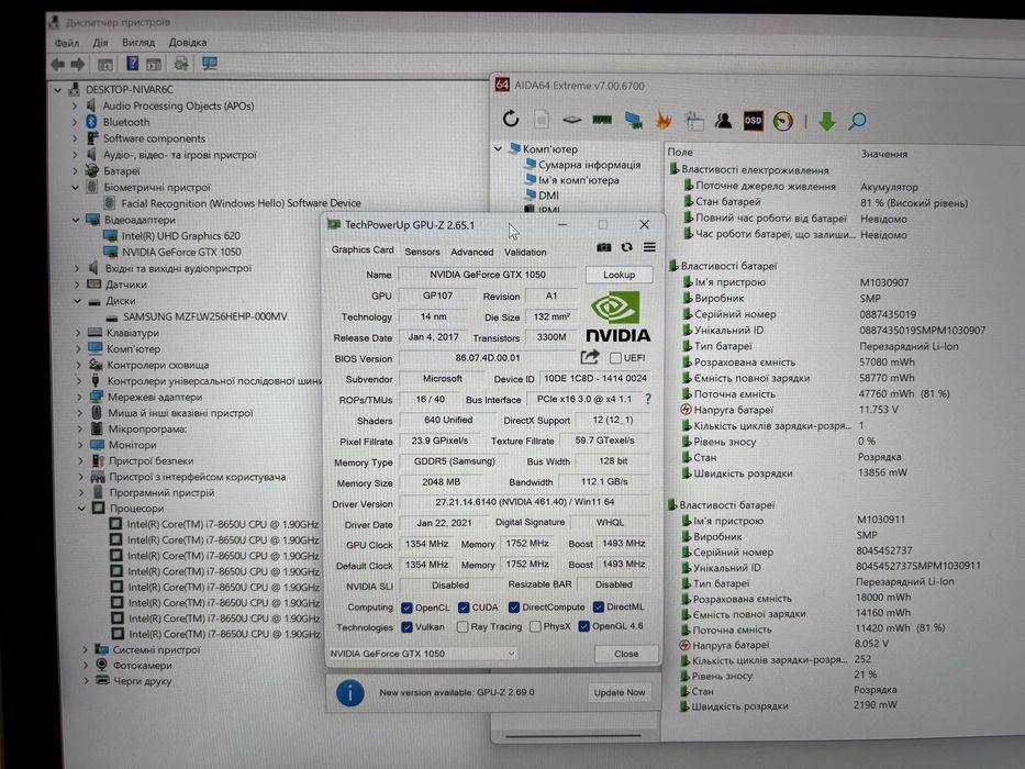 Ігровий Microsoft Surface Book 2 13.5" IPS GTX 1050 i7-8650U 8/256Gb