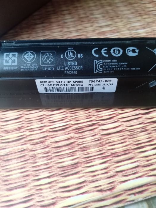 Bateria laptop HP 756745