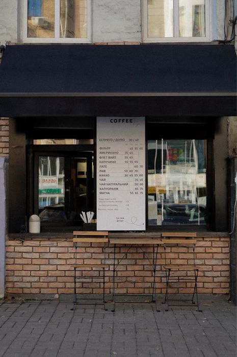 Кавʼярня. Готовий бізнес. Кавʼярня, власна справа,