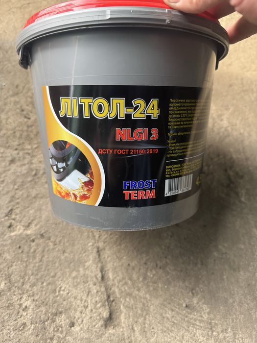 Продам литол 24 4.5