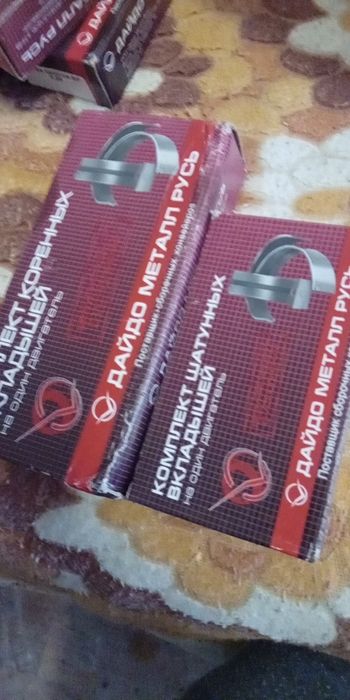 Вкладиш ЗМЗ 406 402  ДЗВ Мтз ЗІЛ 130-131  вкладыш Д240 Д245 Камаз Маз