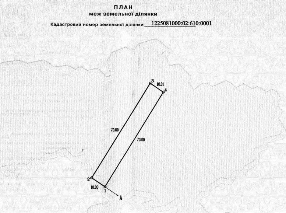 Участок 7 соток под коммерцию. Запорожское шоссе.