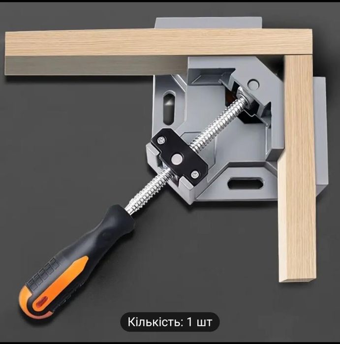 Кутовий затискач