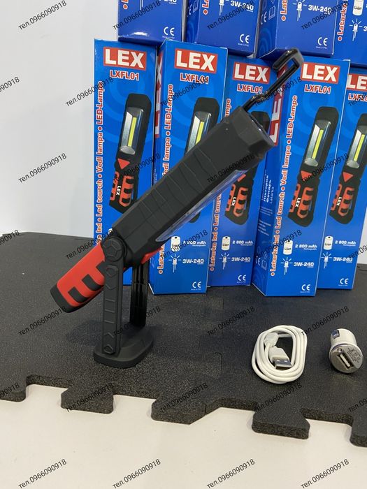 Ліхтарик LEX LXFL01, 2800 мА·год, три режимний, діодний на магніті