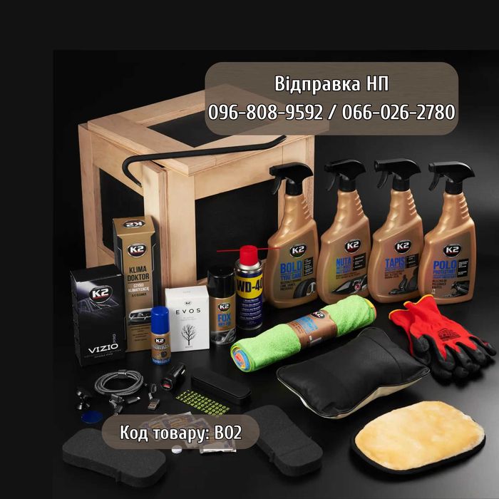 Подарунковий набір для чоловіка тата автомобіліста в ящику з ломом