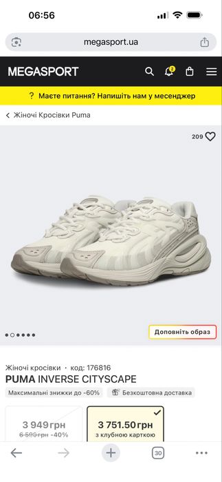 Кросівки Puma нові