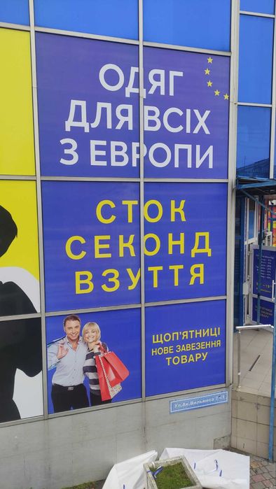 Поклейка пленки в любых условиях НЕДОРОГО Одесса, демонтаж