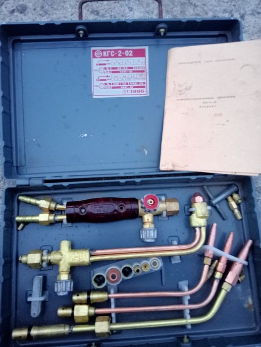 Комплект газозварювальної апаратури КГС-2-02