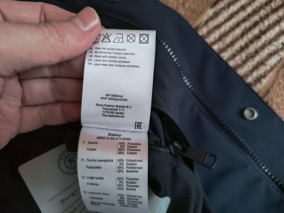 Куртка плащ з вологозахистом Reset Bailey Netherlands