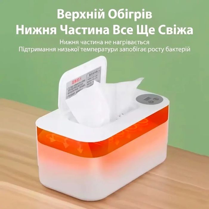 Подогреватель для салфеток