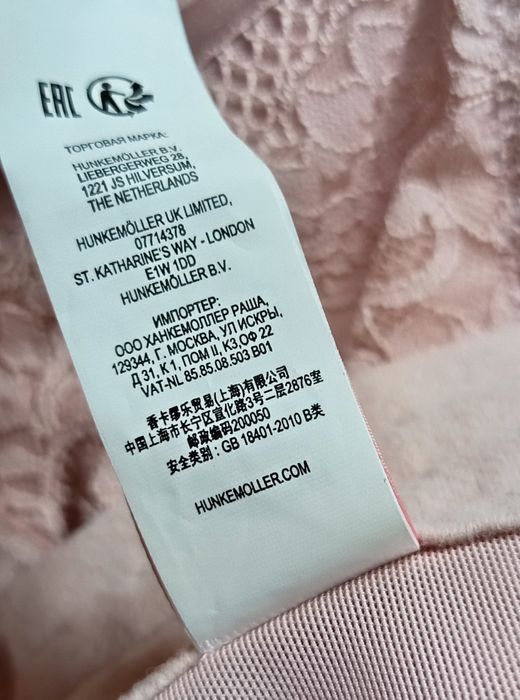 Hunkemöller - różowy przydymiony biustonosz gorsetowy - 80C