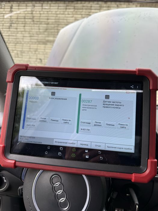 РЕМОНТ блоків ABS, блок ABS, abs з гарантією