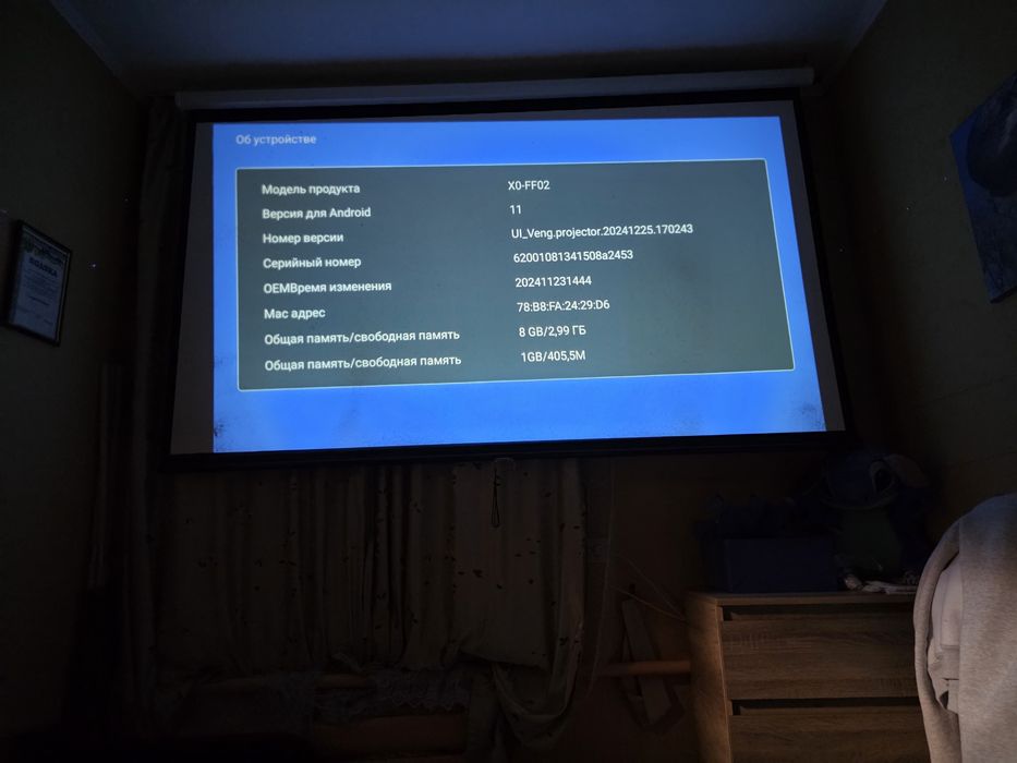 Проектор Xo Ff02