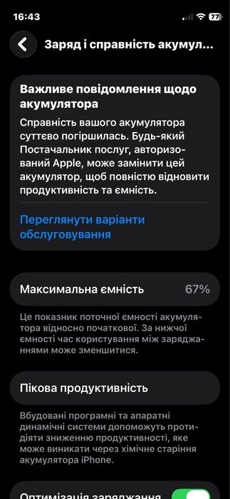 Срочно! Neverlock IPhone 12 mini 64gb ТОРГ