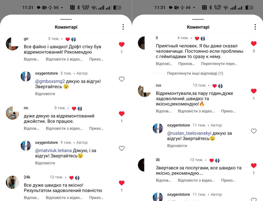 Ремонт дрифта стиков DualSense +Edge Xbox Controller +Elite DualShock