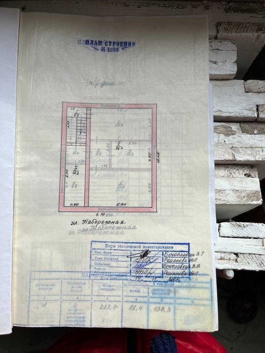 Продам 2- х поверховий будинок  з шикарним видом