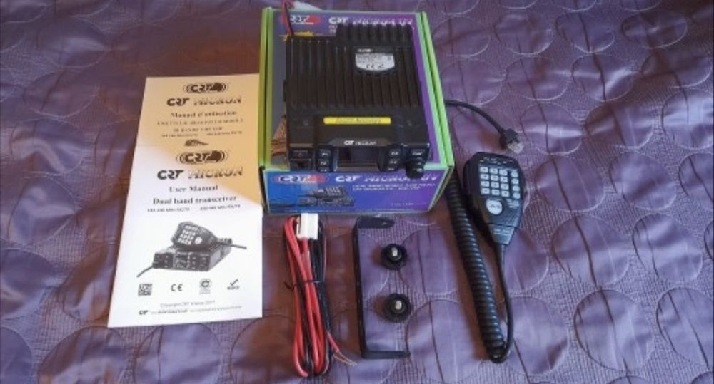 CRT Micron UV 2m/70cm