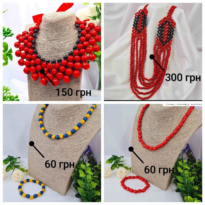 Буси,коралі,бусы,намисто в українському стилі віночки