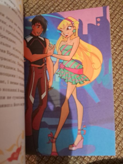 Книга Винкс Winx