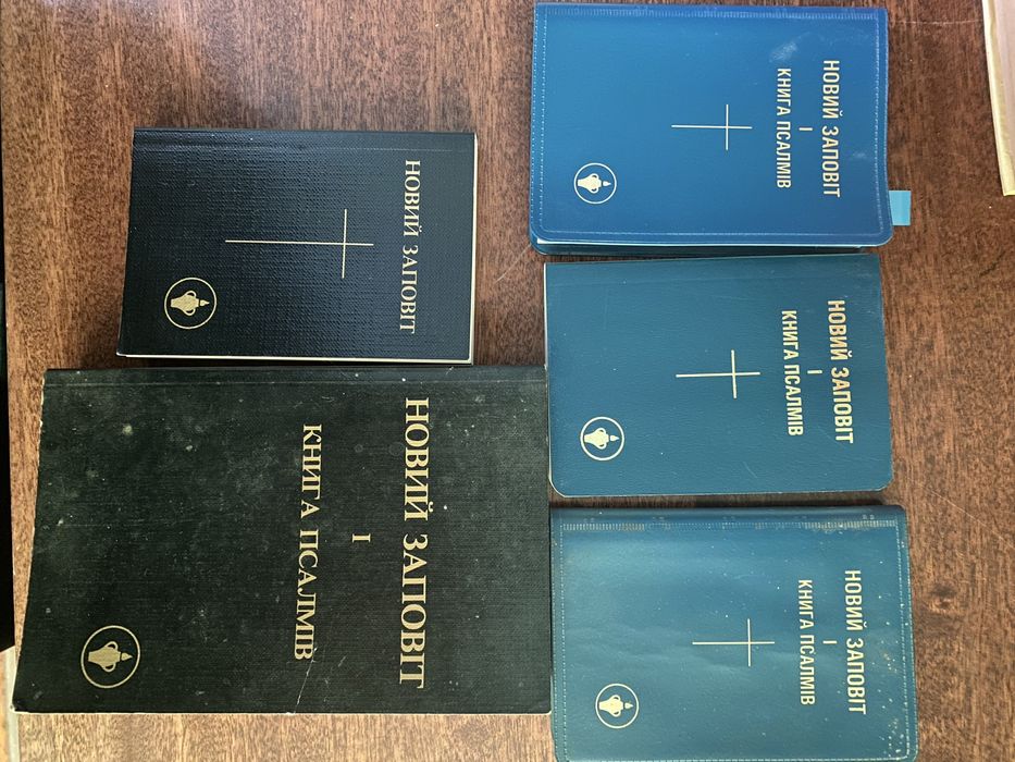 Релігійна література