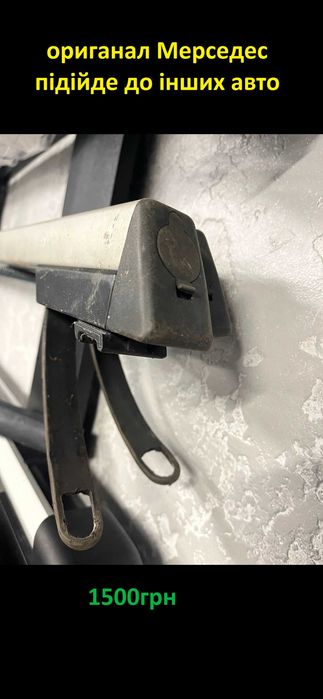 поперечины рейлинги интегрированные багажник Thule на дах крышу