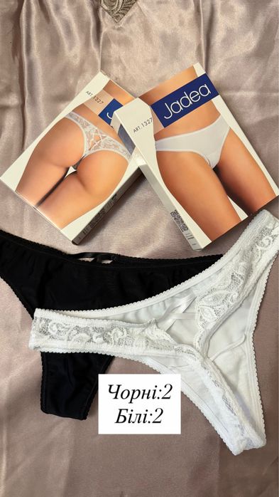 Жіночі трусики італійського бренду Jadeo