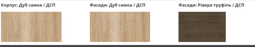 Кухня Грета комплект 2 м.п.