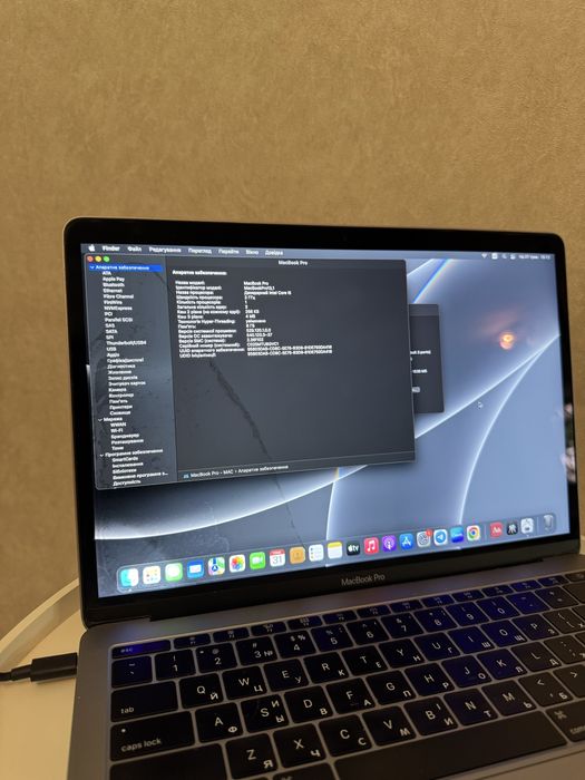MacBook Pro A1708