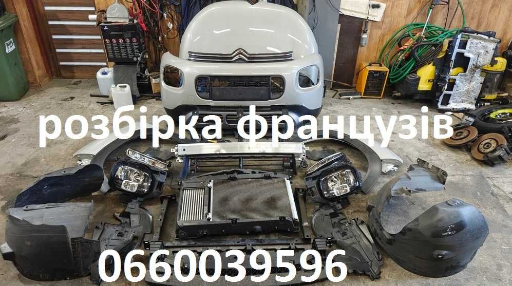 CITROËN C3 パネルモール citroen c3 - Купити кузовні запчастини - Ціна на OLX.ua