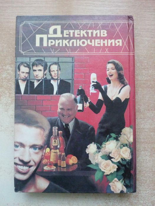 Карелин"Змеелов","Последний переулок","Свой".