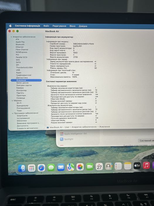 Apple MacBook Air M1, 2020 р. SSD 256 gb. 8gb ОЗУ