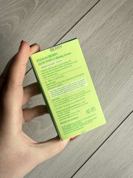 EQQUALBERRY Aloe PDRN Calming Serum, 30 мл