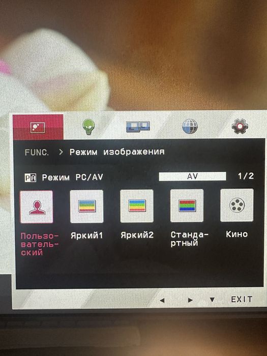 Монітор  27" LG 27EA53VQ