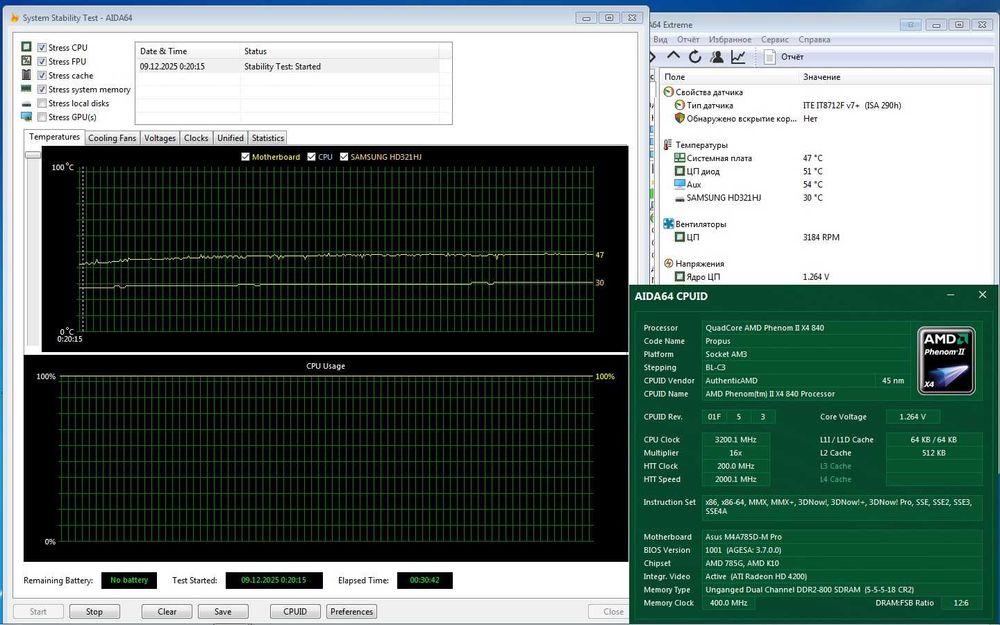 МП Asus M4A785D-M PRO + Phenom ll 840, 4*3.2 GHz + кулер. Можно с ddr2