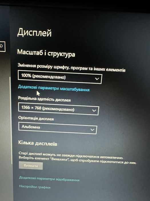 Продам монітор aser
