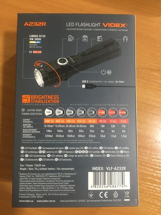 Портативний світлодіодний ліхтарик VIDEX VLF-A232R