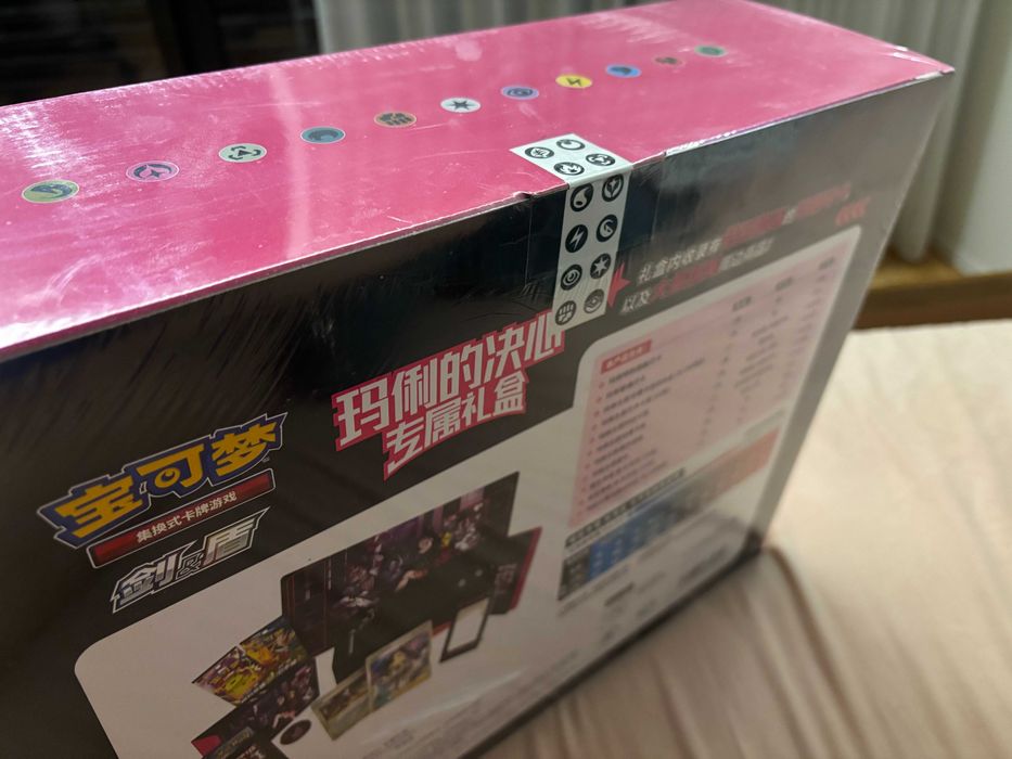 Pokémon Marnie's Determination Gift Box
