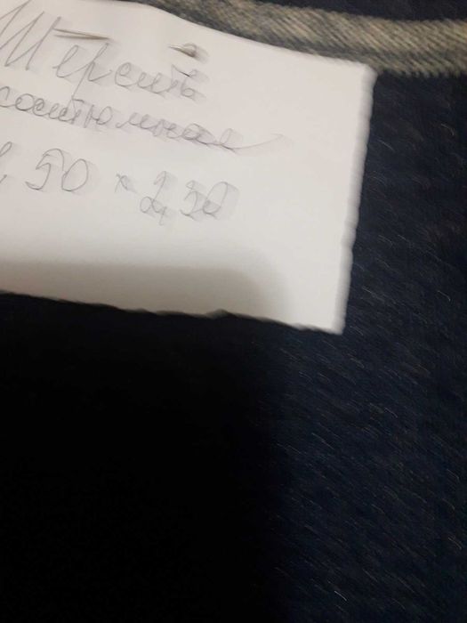 Продам ткань костюмная офицерская и др ткани шерсть советский период