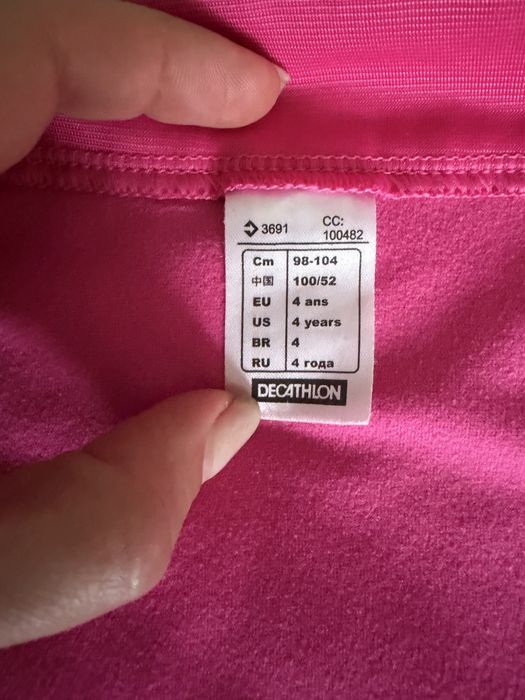 Спортивний костюм Decathlon 98-104р