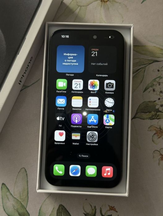 Iphone 15 Pro вживаний