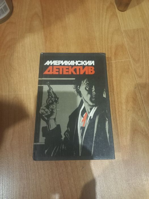 Продам книгу в отличном состоянии