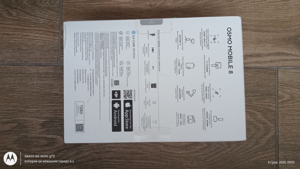 Монопод-стабілізатор DJI Osmo Mobile 8