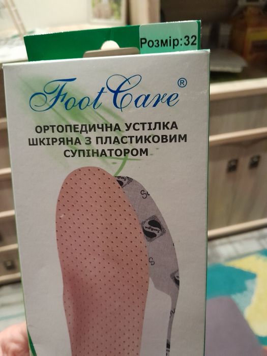 Устілки, стельки ортопедичні 32 розмір