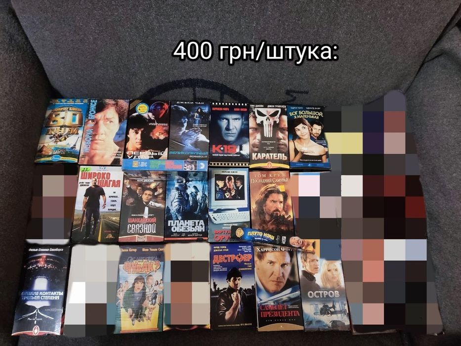Продам лицензионные видеокассеты VHS коллекция відеокасети ліцензійні